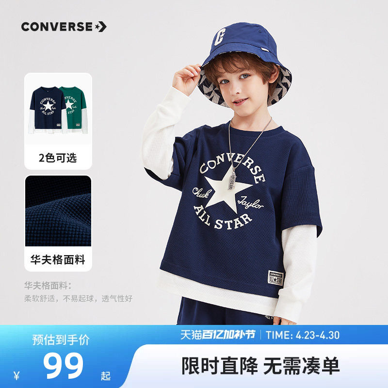 Converse匡威童装儿童长袖T恤2026春秋新款男童上衣宝宝打底衫潮