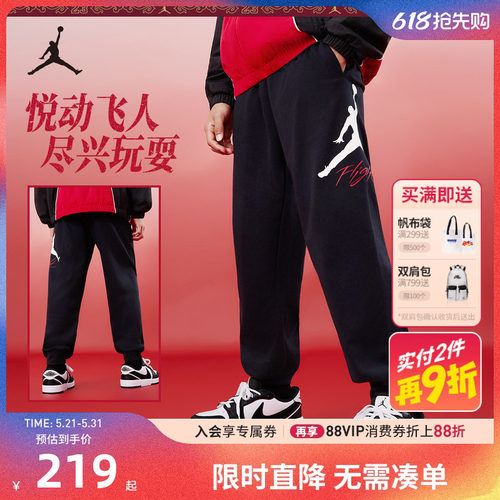 Jordan儿童裤子运动裤新品上市