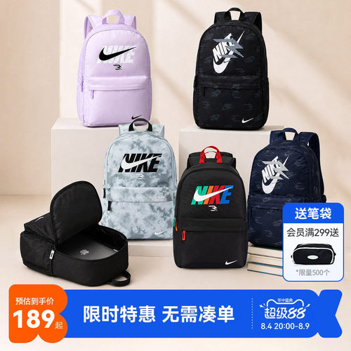 Nike3brand儿童书包新品上市