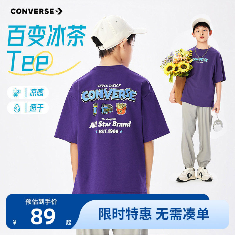 匡威儿童短袖T恤新品上市