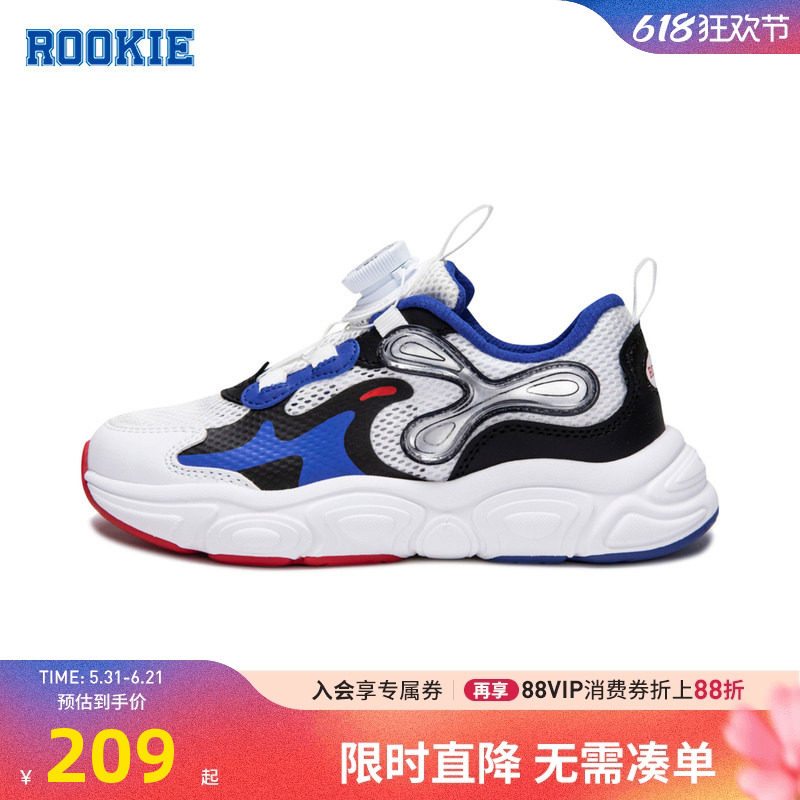 ROOKIE儿童运动鞋男童鞋夏季网面跑步鞋老爹鞋大童鞋子RK2421019