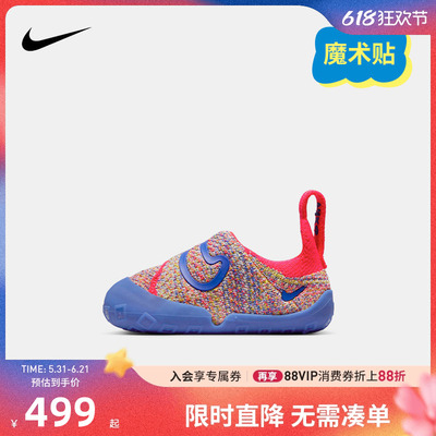NIKE童鞋婴幼童宝宝学步鞋冬季新款儿童防滑软底鞋子男女童FB3244