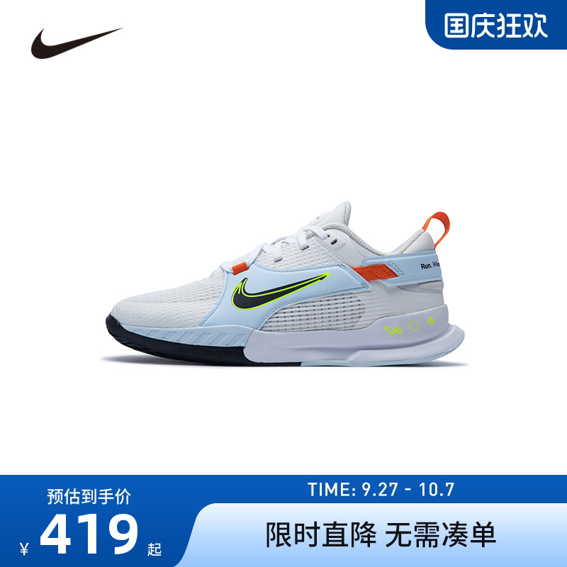 NIKE儿童篮球鞋男童运动鞋学生软底防滑跑步鞋休闲鞋潮HQ3471-101