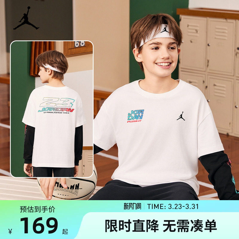 JORDAN儿童装男童长袖t恤2025秋季新款中大童纯棉上衣潮JD2432075