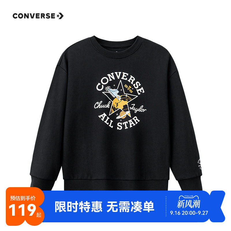 匡威儿童卫衣新品上市