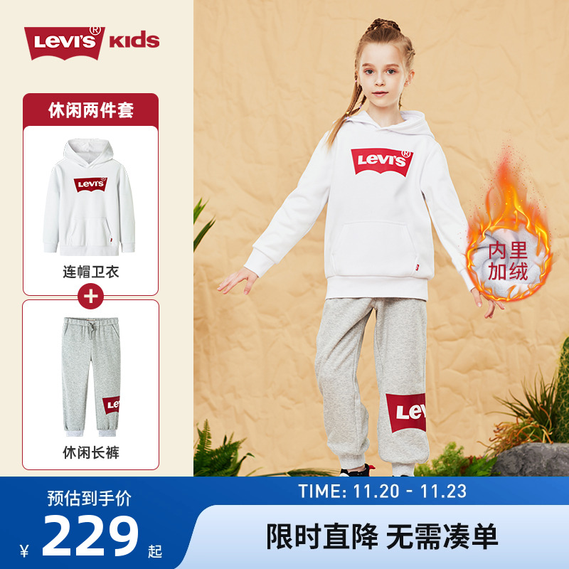 男纯棉童装李维斯运动秋季