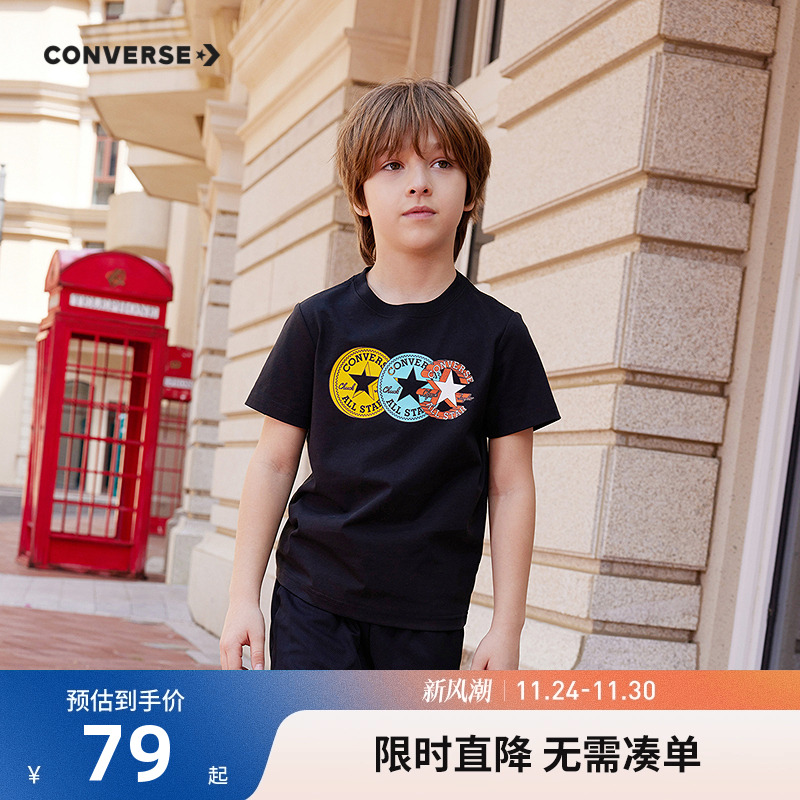 Converse匡威儿童装2025夏季新款男童短袖T恤透气亲肤上衣打底衫