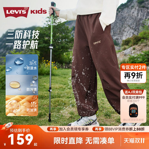 膝盖捏褶设计更加符合人体工学设计