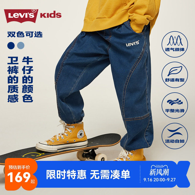 牛仔长裤李维斯新品上市