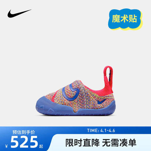 NIKE童鞋婴幼童宝宝学步鞋冬季新款儿童防滑软底鞋子男女童FB3244
