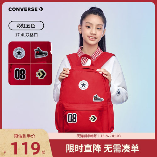 匡威双肩包中性款背包新品上市