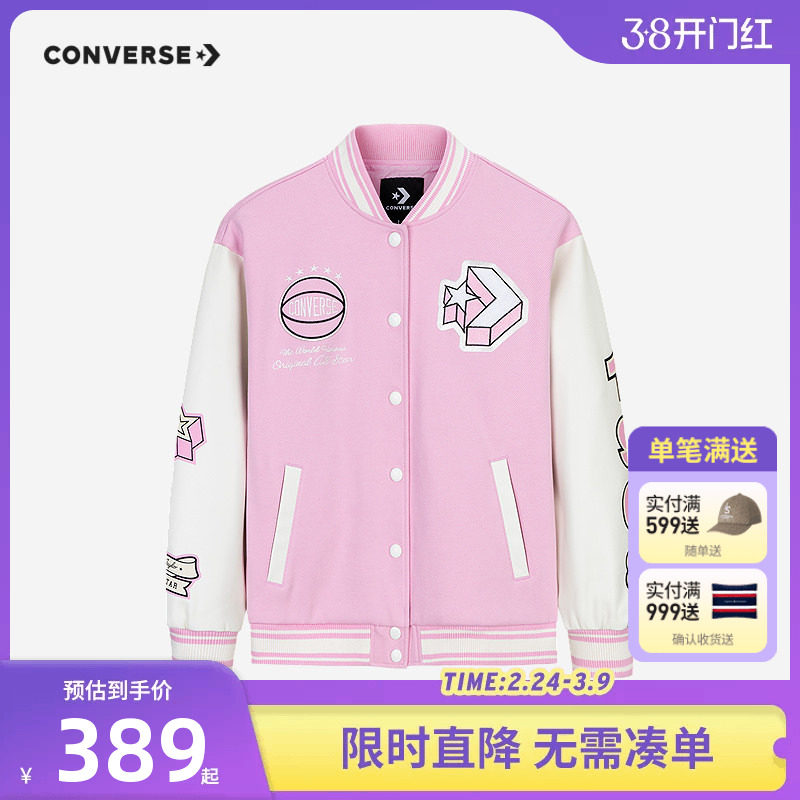 匡威儿童装女童夹克2026春秋新款中大童粉色洋气棒球服亲肤外套潮