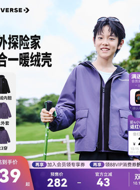 匡威儿童风衣套装新品上市