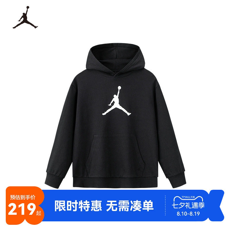JORDAN儿童连帽卫衣男女童经典飞人logo套头运动青少年百搭上衣