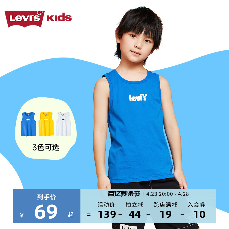 Levi's李维斯童装背心无袖T恤