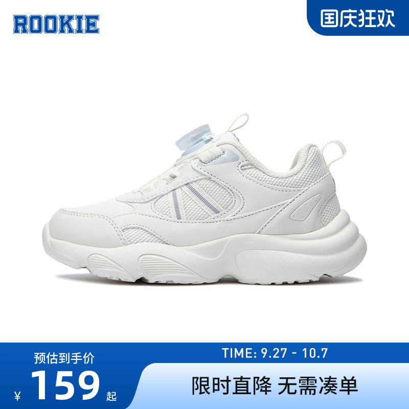Rookie童鞋儿童运动鞋女童老爹鞋2025新款防滑休闲鞋跑步鞋小白鞋