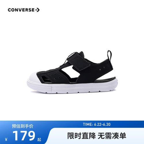 匡威儿童凉鞋新品上市