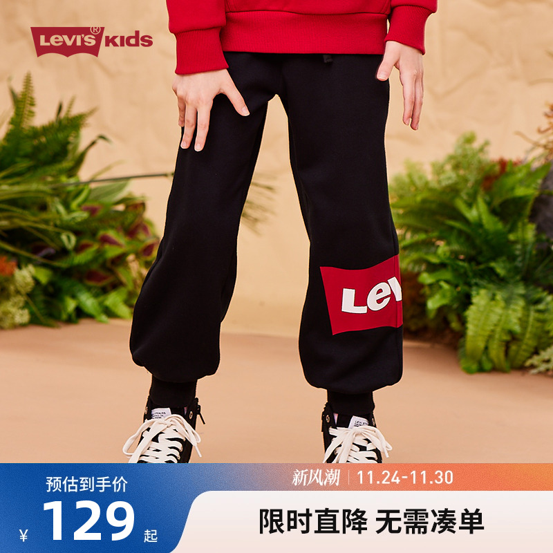 李维斯儿童装男童运动裤春秋新款女童长裤子中大童薄款经典卫裤潮