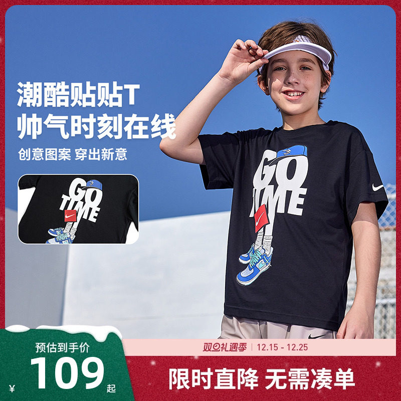 Nike 3brand童装儿童T恤男童短袖2025夏季新款半袖上衣N32522330
