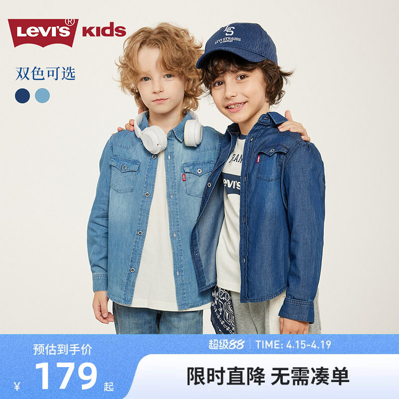 李维斯男童牛仔衬衫儿童外套2026春秋款长袖春装童装洋气男孩衬衣