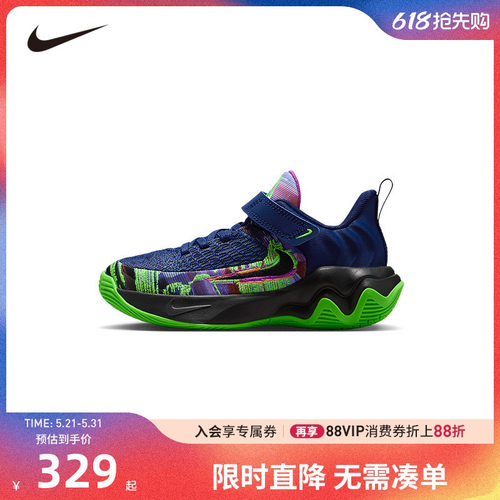 NIKE童鞋儿童实战篮球鞋男童运动鞋防滑缓震休闲鞋潮鞋II0660-400