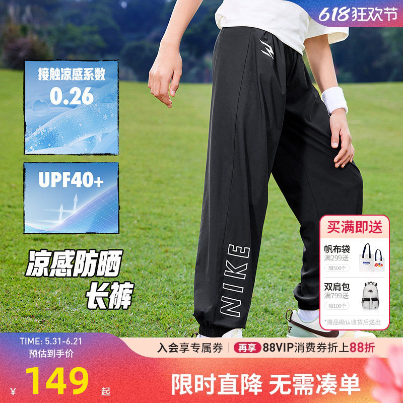 Nike 3brand男童裤子儿童运动裤2026夏季新款女童防蚊裤N32622256