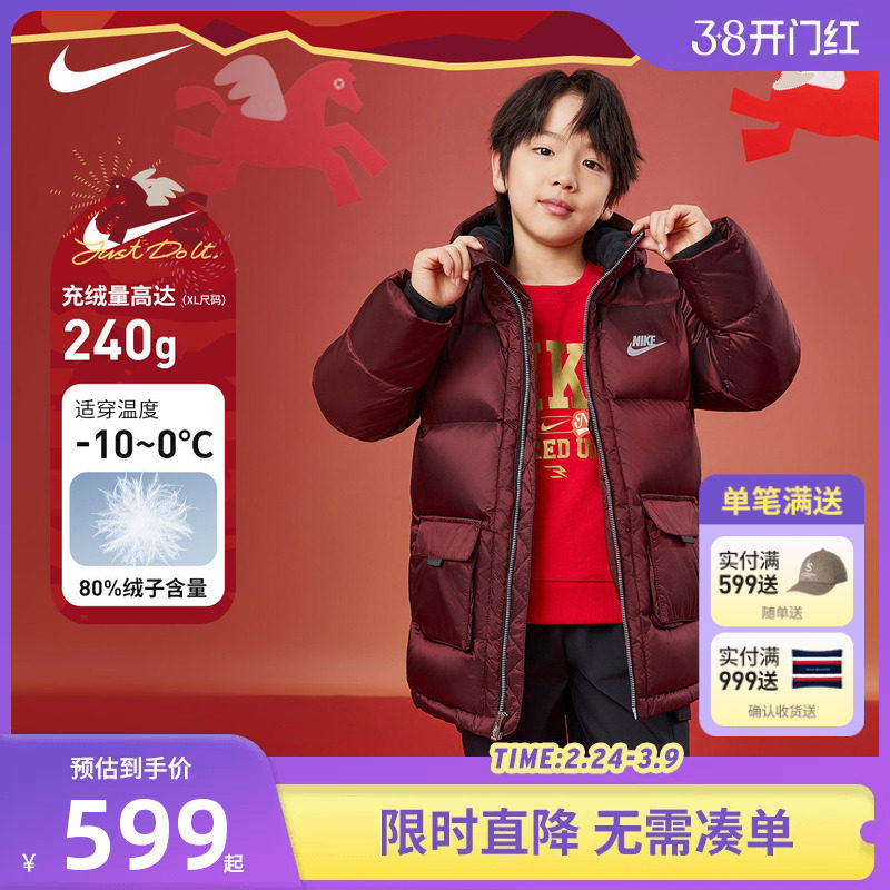Nike儿童装男童羽绒服中长款2025冬季新款女童保暖外套棉袄加厚潮
