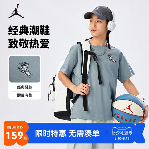 Jordan儿童短袖T恤新品上市