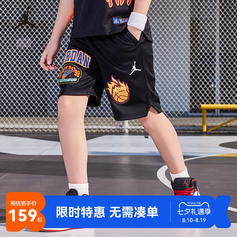 JORDAN儿童装男童篮球裤运动裤透气短裤中大童五分裤JD2322085GS
