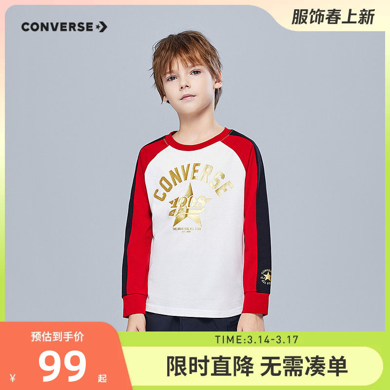 匡威儿童装男童长袖T恤2026春季新款中大童上衣打底衫女童春秋装