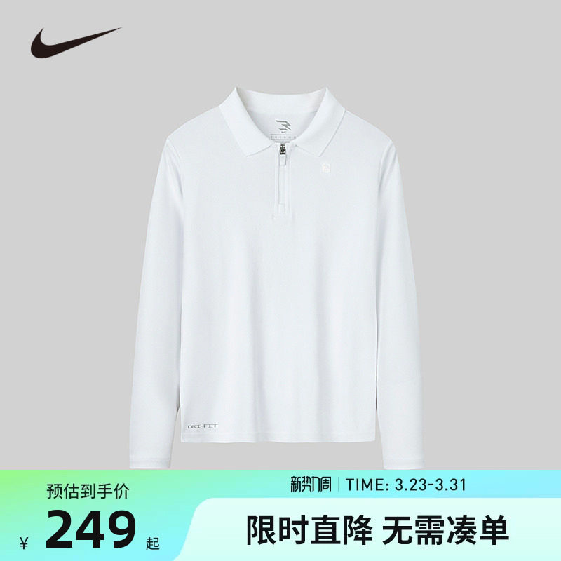 Nike 3brand儿童装男童长袖polo衫春秋季大小童纯白打底N32432107