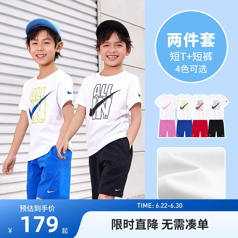 Nike 3brand儿童装套装男童夏季短袖T恤短裤两件套女童休闲装夏装