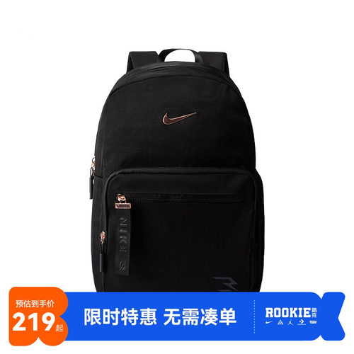 Nike3brand男女同款书包新品
