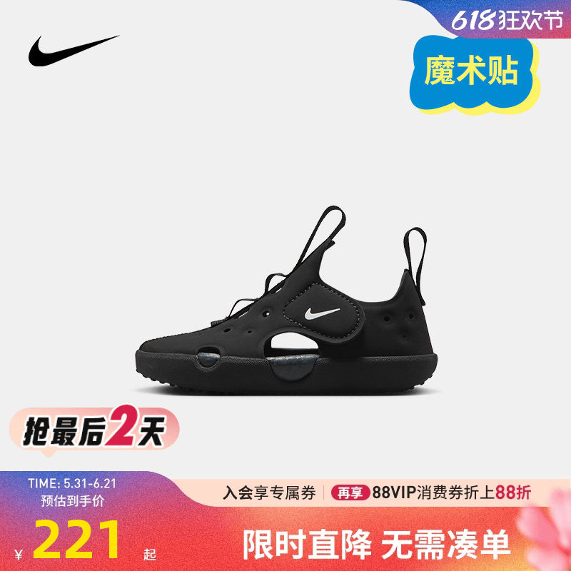 Nike童鞋婴童凉鞋男宝宝鞋子夏季新款小童休闲鞋易穿脱HF6278-800