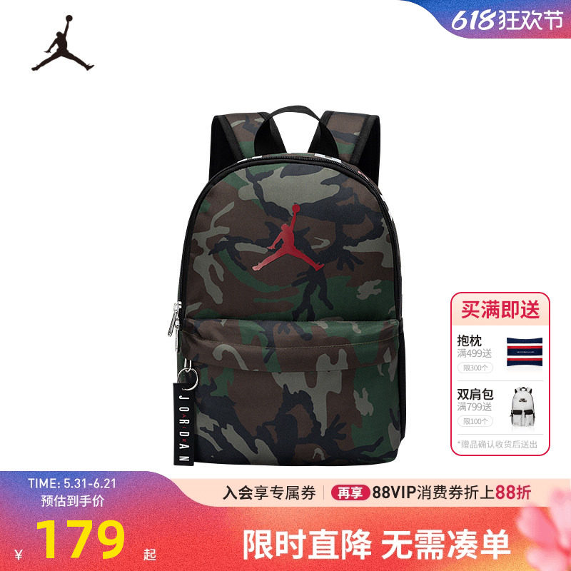 Jordan双肩包男女背包潮酷迷彩出行包运动休闲包夏JD2423005TD