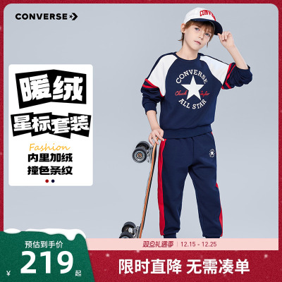 卫衣长袖长裤匡威新品上市