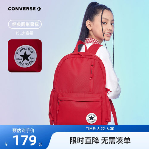 匡威儿童书包小学生双肩包