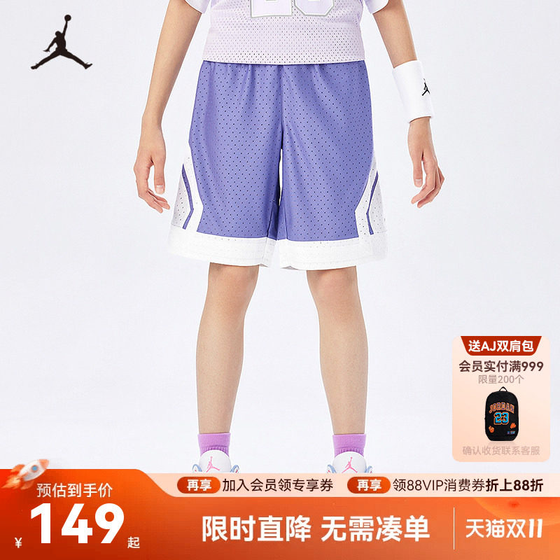 Jordan童装女童篮球裤夏季新款网眼透气青少年运动短裤JD2532043