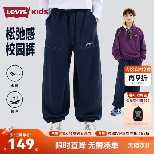 版型为萝卜裤宽松版型，时尚耐穿