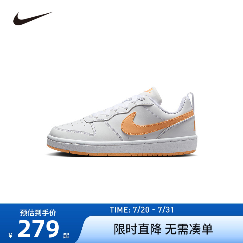 Nike童鞋儿童运动鞋男女童板鞋COURT大童潮鞋休闲鞋子DV5456-125