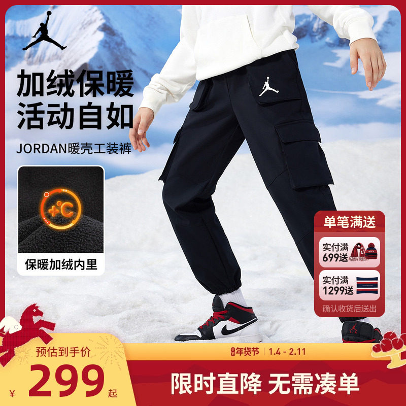 Jordan儿童装男童加绒保暖长裤冬季中大童休闲卫裤工装裤女童冬装