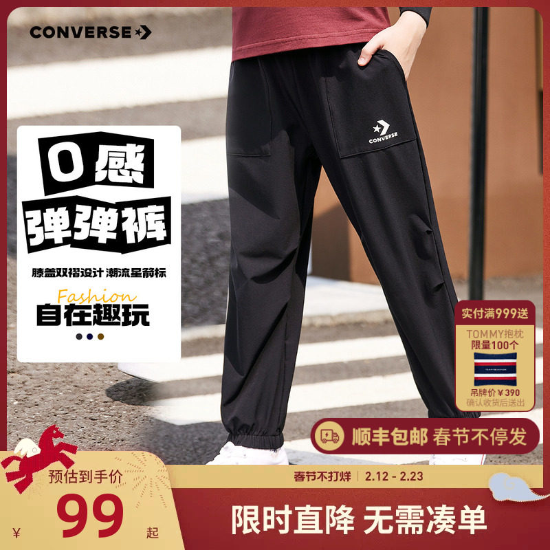 匡威童装儿童裤子男童运动裤2026春秋季女童长裤休闲裤宽松透气潮