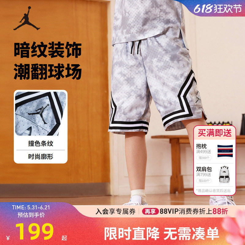 JORDAN耐克乔丹儿童装男童运动篮球裤夏季大小童短裤子JD2322061