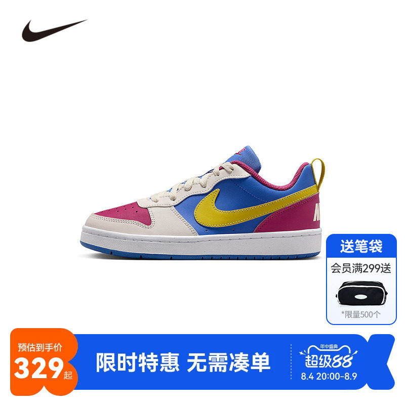 NIKE童鞋儿童板鞋男女童休闲运动鞋COUNT中大童鞋子潮IM2181-633