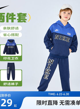 Nike儿童卫衣套装新品上市