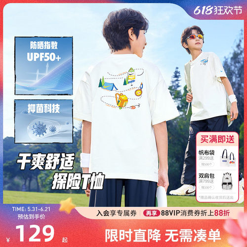 Nike3brand儿童短袖T恤新品上市