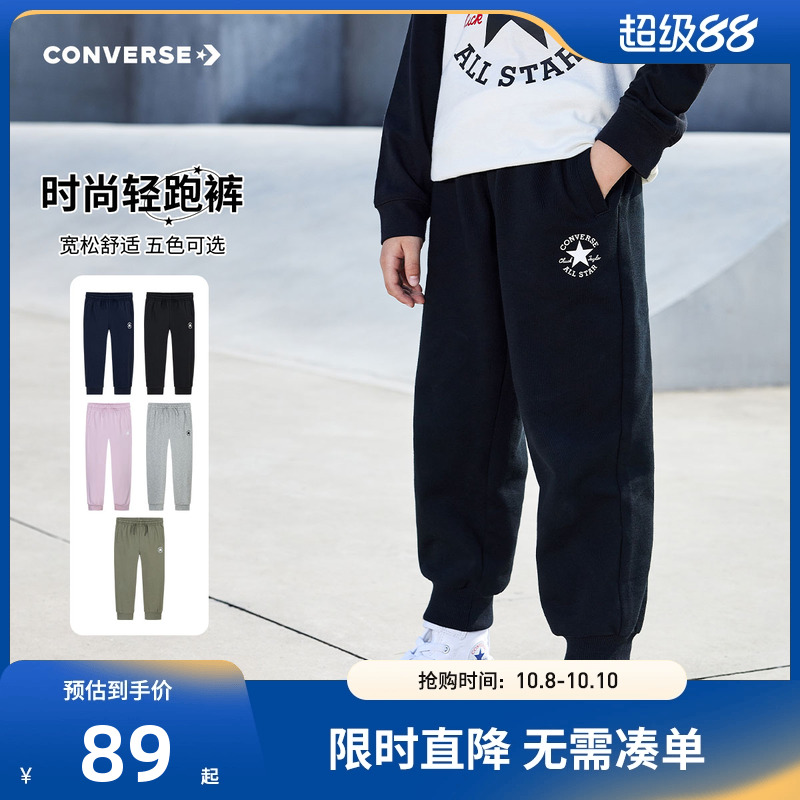 匡威儿童装男童裤子春秋新款女童长裤运动裤卫裤中大童宽松休闲裤