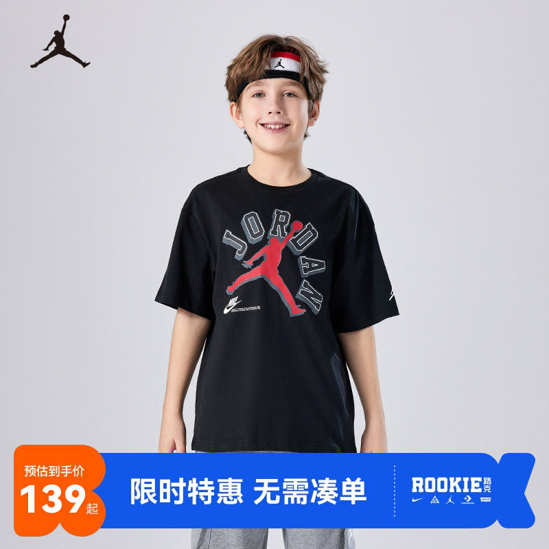 JORDAN童装儿童小白T男童短袖上衣2026夏季新款运动T恤JD2422075