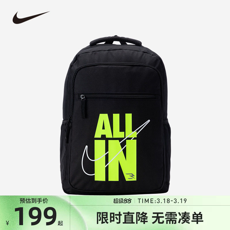 Nike 3brand双肩包男女软肩大容量书包2026新款时尚背