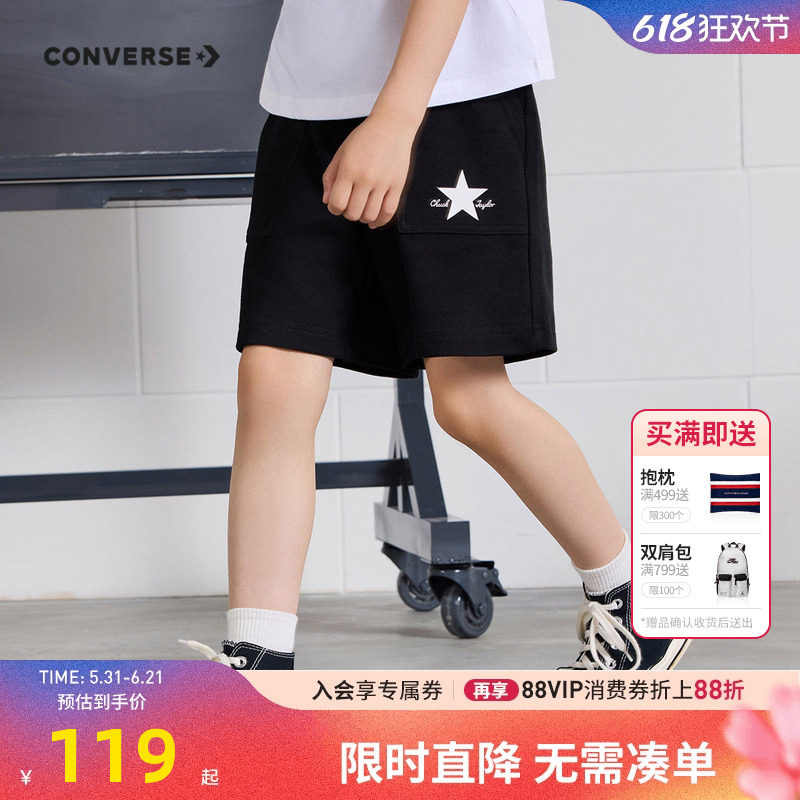 匡威儿童装男童短裤2026夏季新款中大童女童运动休闲裤子五分裤潮